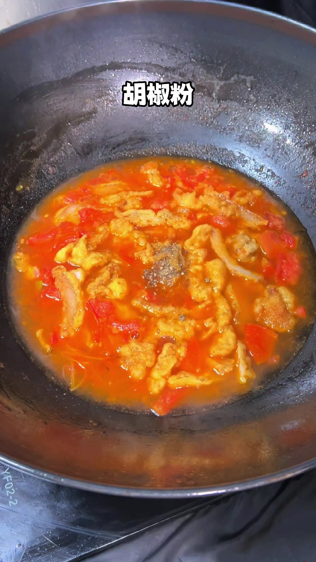 番茄西红柿手撕素肉小酥肉汤。