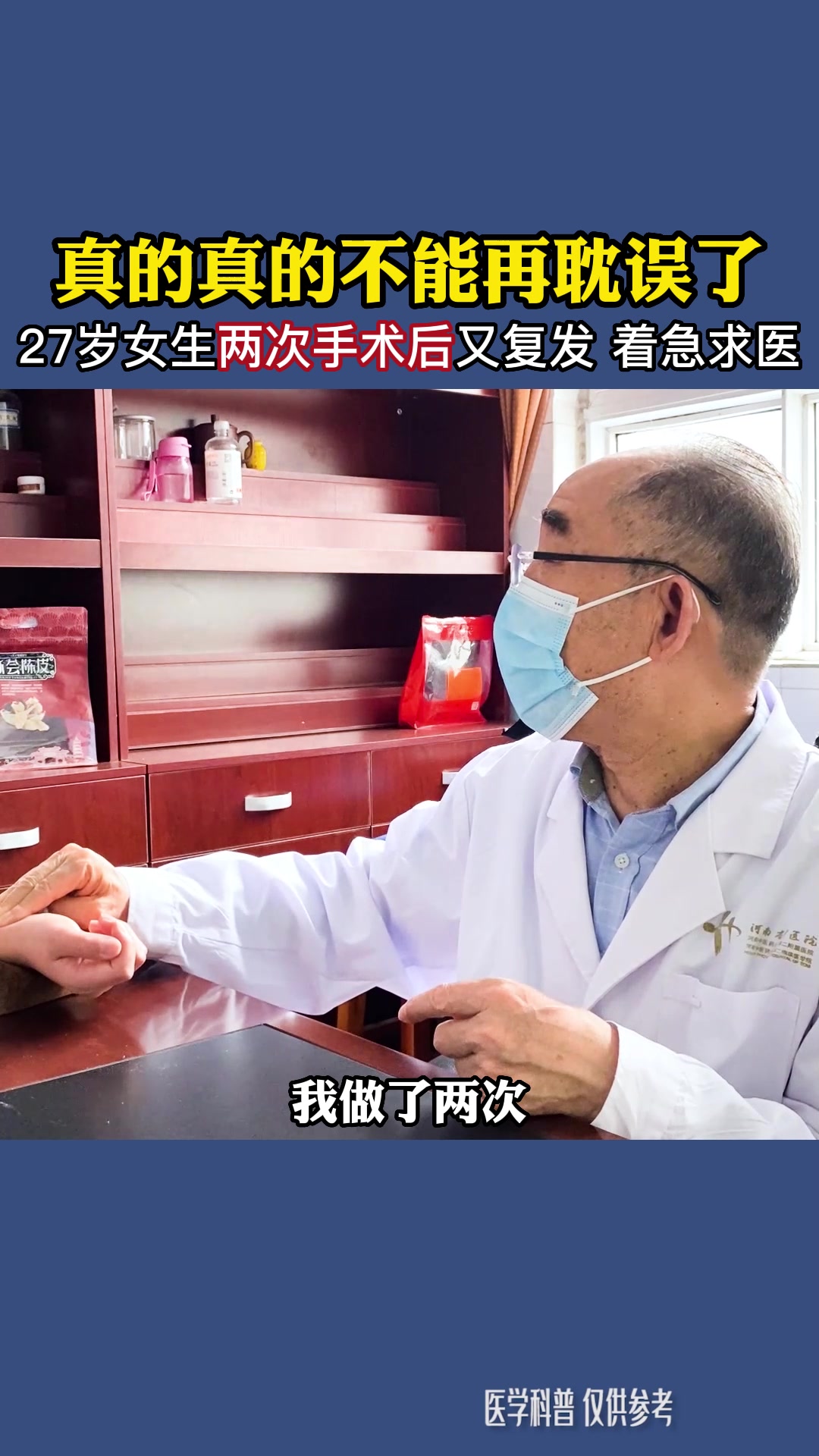 女生患肉芽肿性乳腺炎,两次手术后又复发