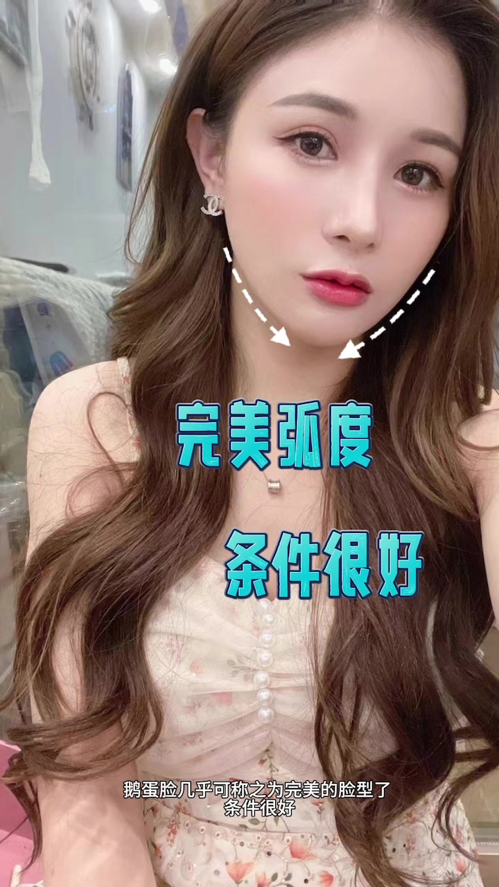 zui完美的脸型,鹅蛋脸,明星都是这个脸型