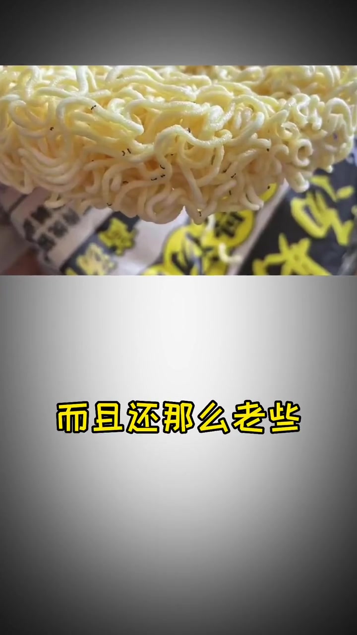 白象方便面 回应吃出活蚂蚁,看来这事不简单 方便面 白象 白象回应方便面中有活体蚂蚁
