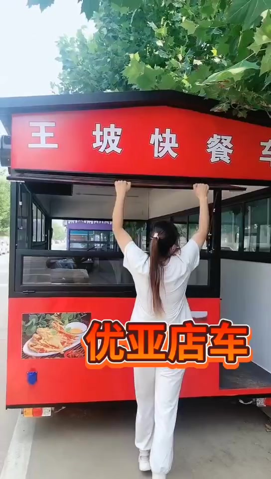 电动四轮快餐车流动小吃车