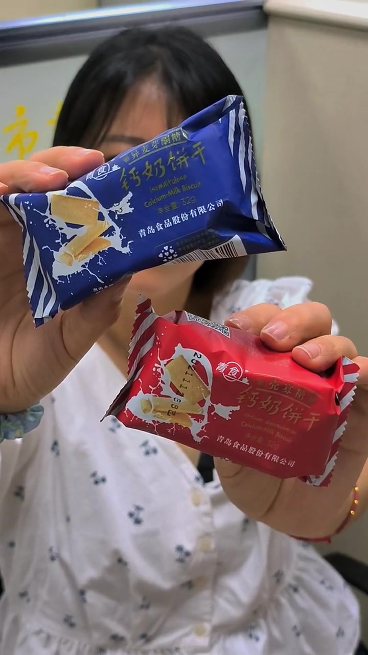 好品半岛 今天上新,青岛品牌日 青食钙奶饼干 带你重温小时候的经典味道!17:00准时见!