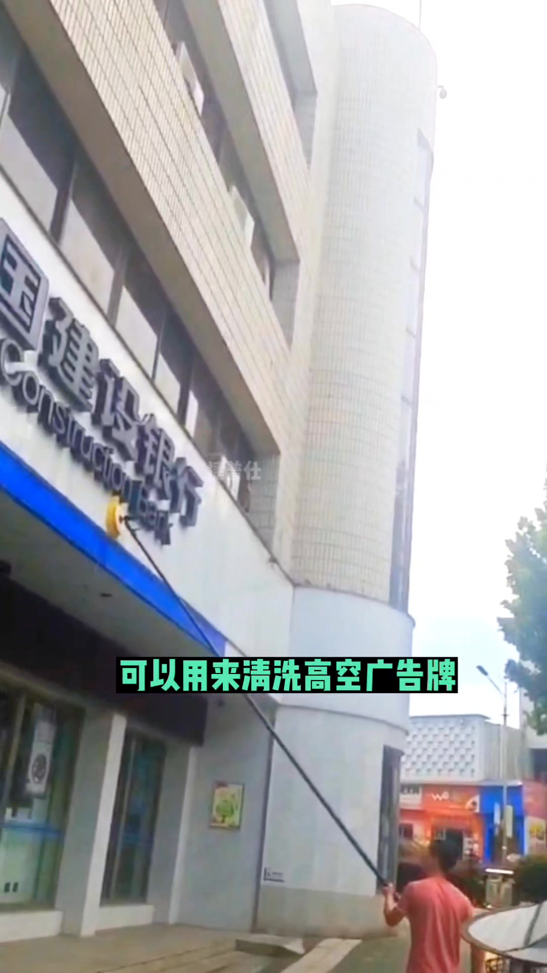 捷普仕广告牌清洗机,门头招牌清洗机,高空清洗机,门头清洗工具