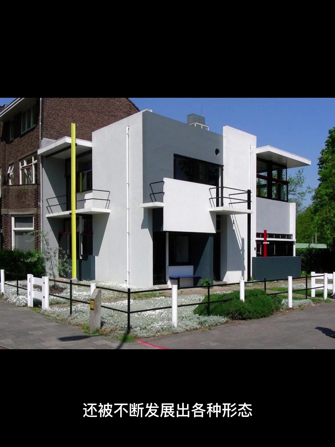 从大师作品里汲取设计灵感——Excel大画家蒙德里安