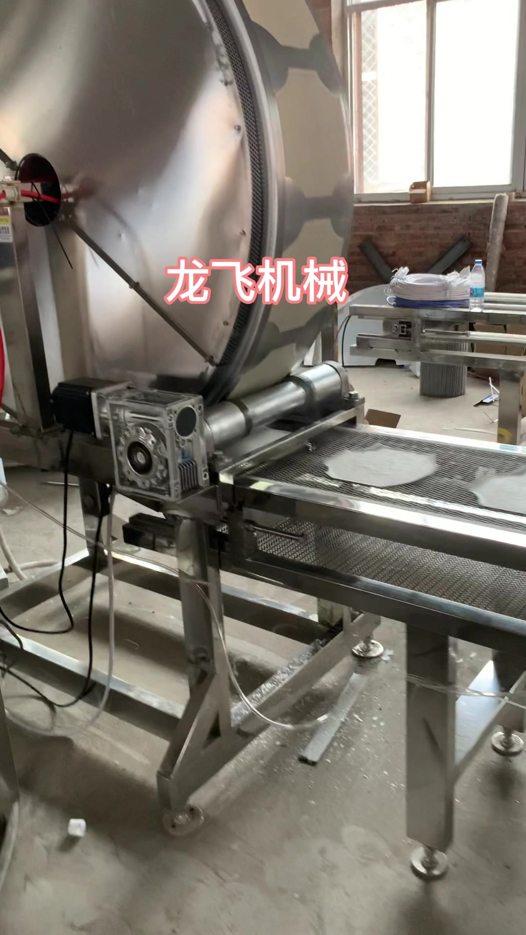 全自动春卷机,自动春卷机