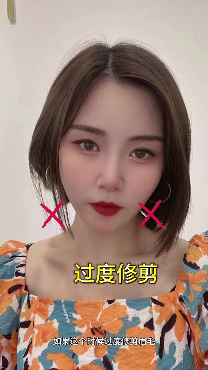 今日眉形推荐,心形脸的女生适合什么眉形?