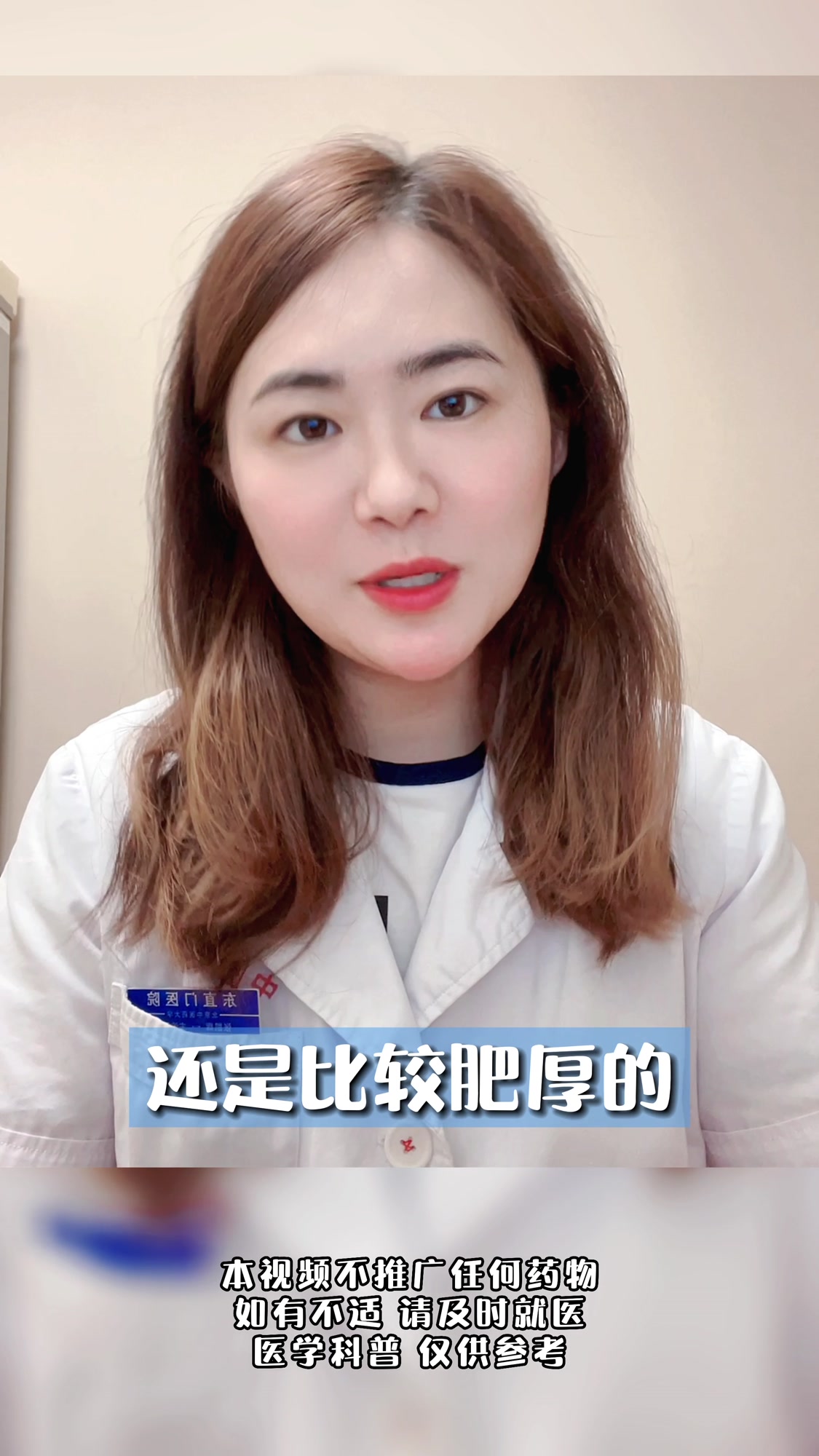 得了湿疹该擦什么药