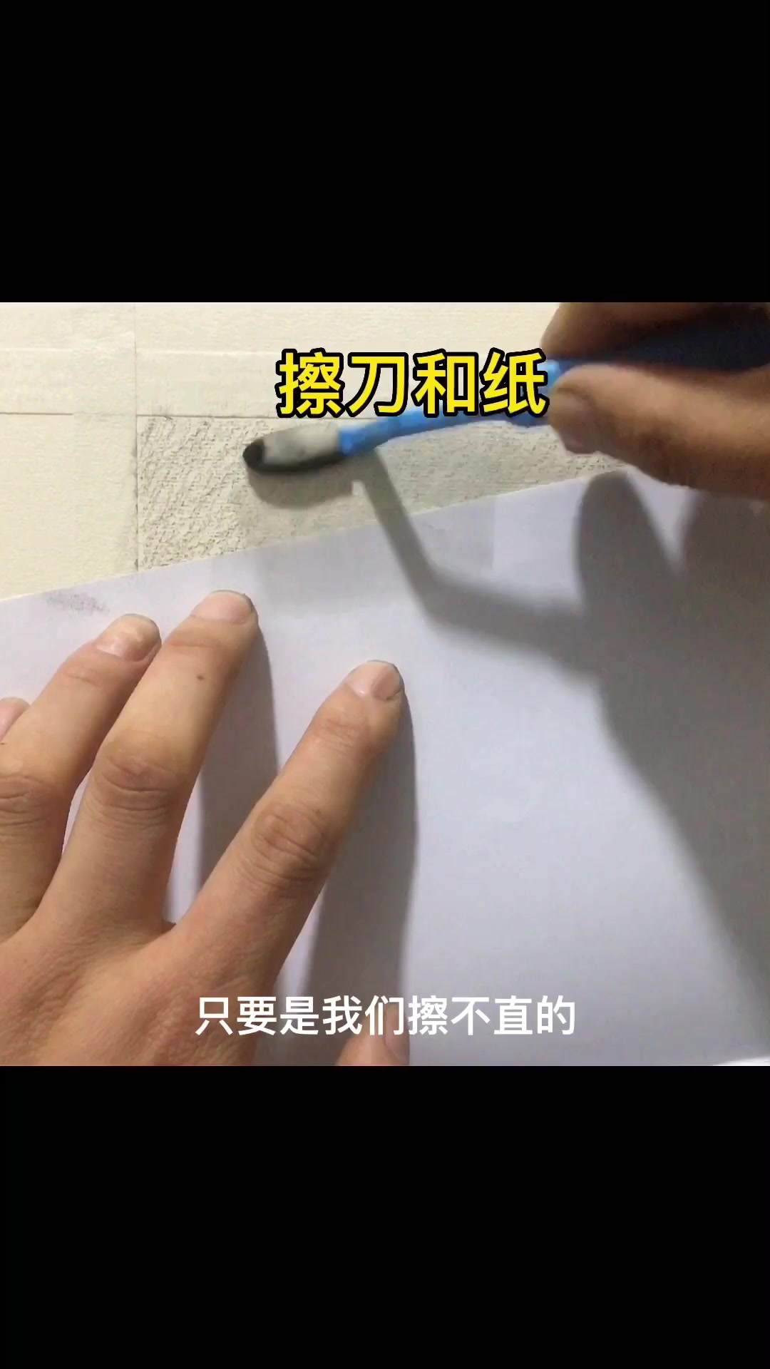 素描正方体教程起形铺色揉擦塑造