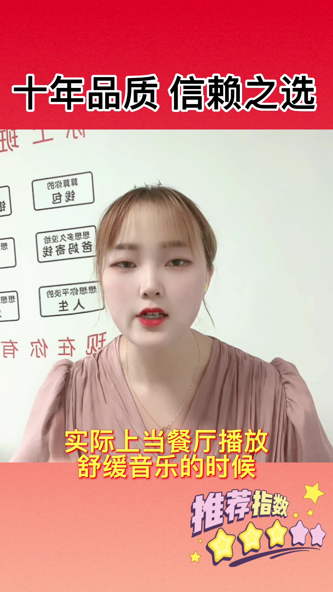 超实用的餐厅营销套路——音乐效应