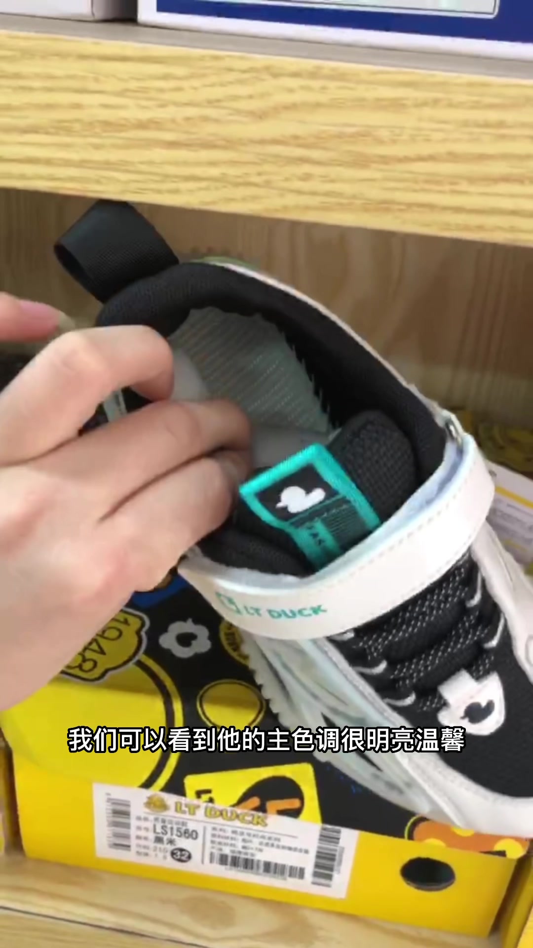 品牌童鞋小黄鸭分好多种,今天带你如何区分正品小黄鸭童鞋