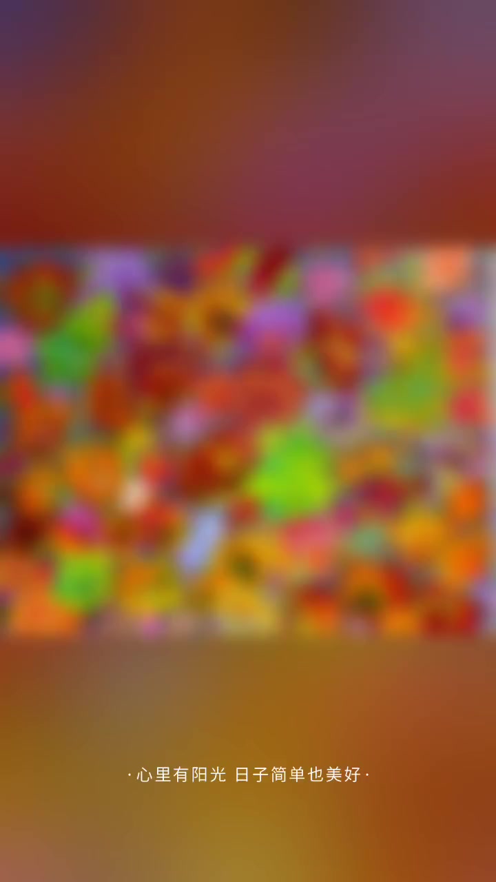 富贵花开,金辉画家作品100*80Cm,欢迎订制