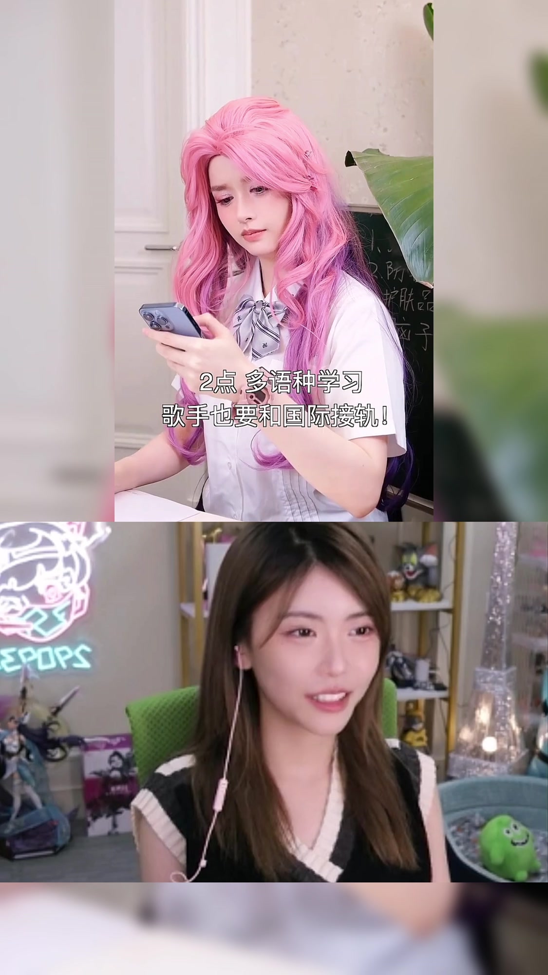 周姐看树奈奈cos萨勒芬妮,酸了#周淑怡 #树奈奈 #cos