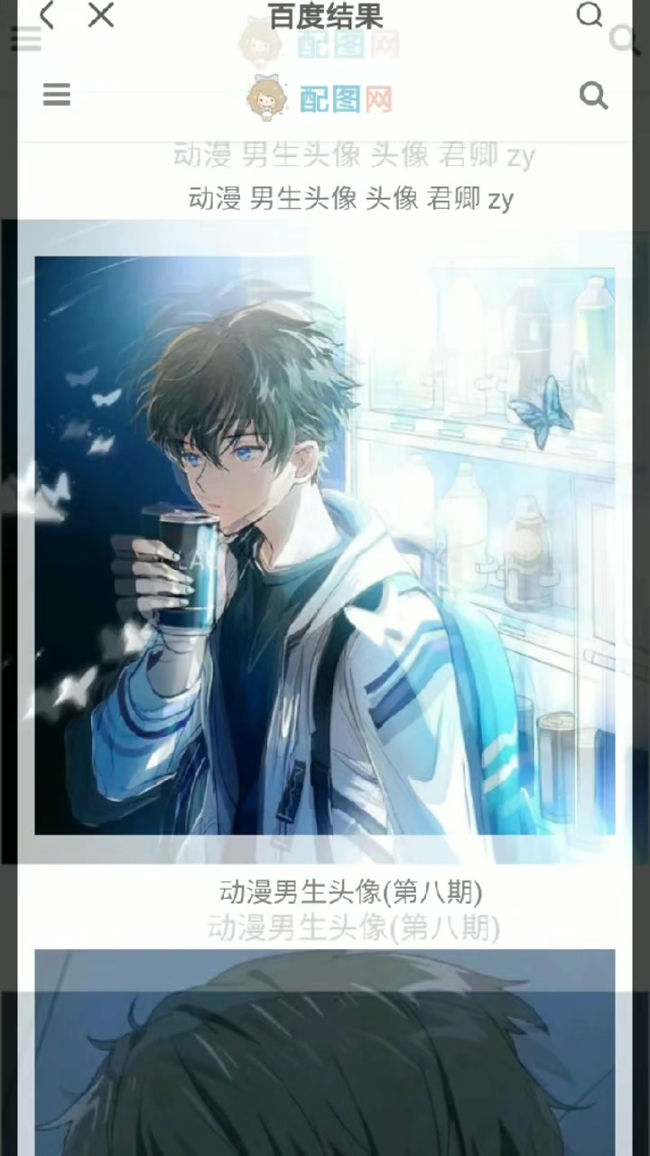 男生超帅头像心动点个赞吧