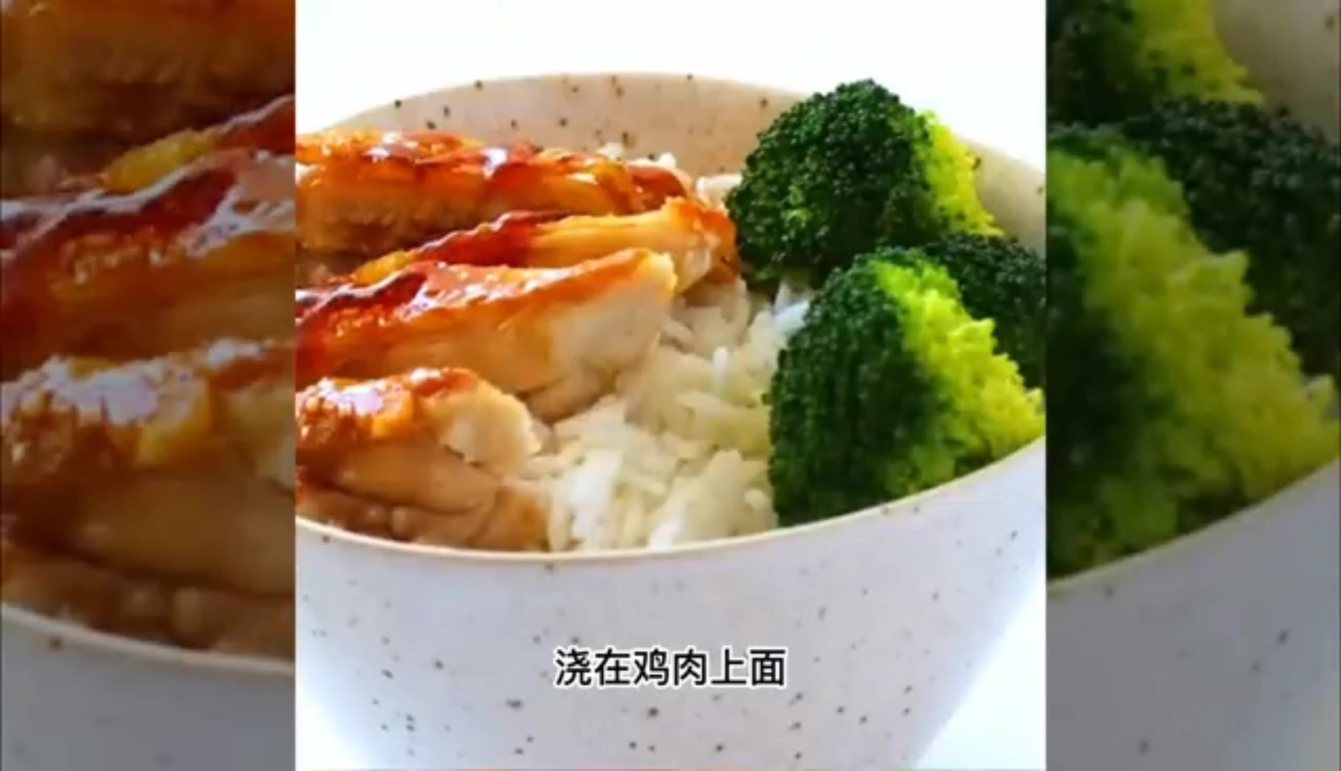 红烧鸡肉饭的做法