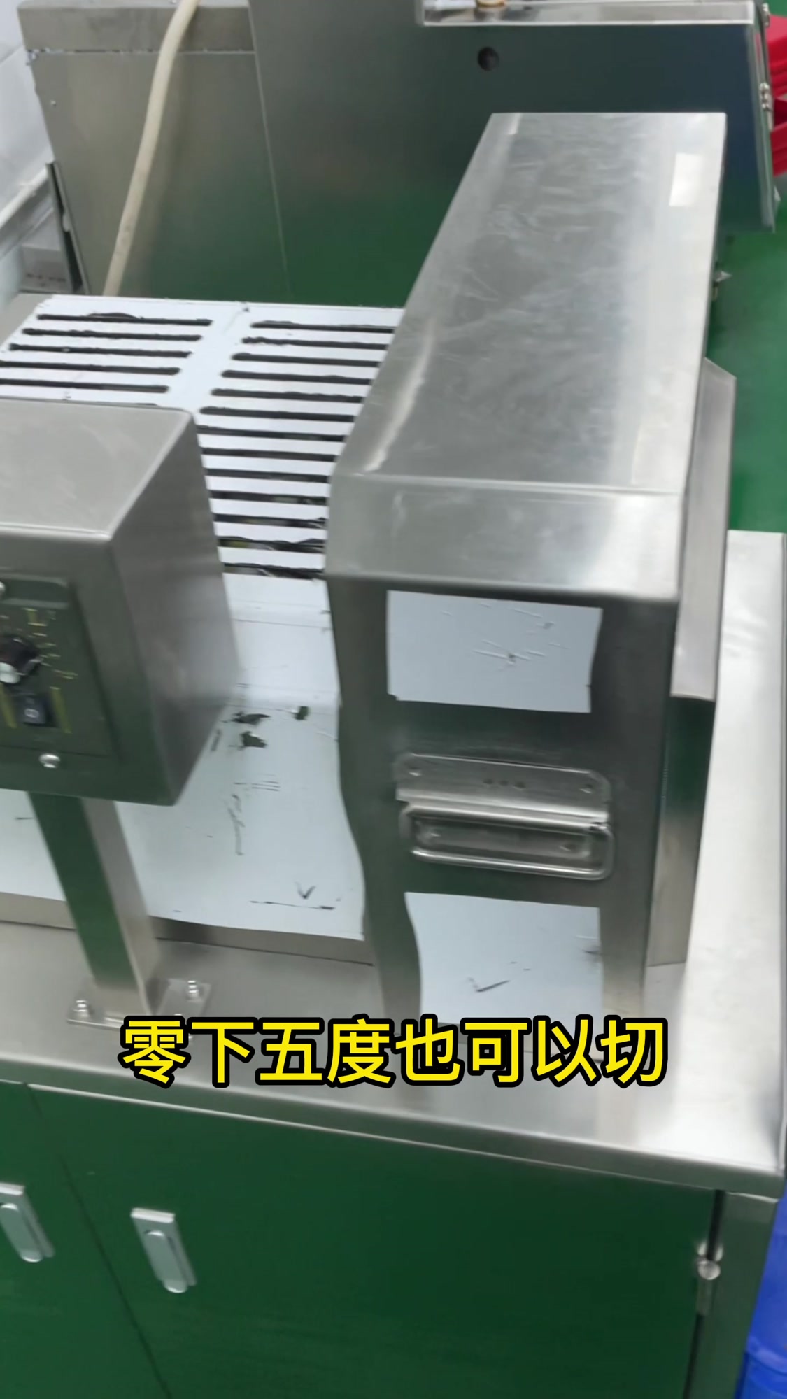 不用解冻的冻肉切块机