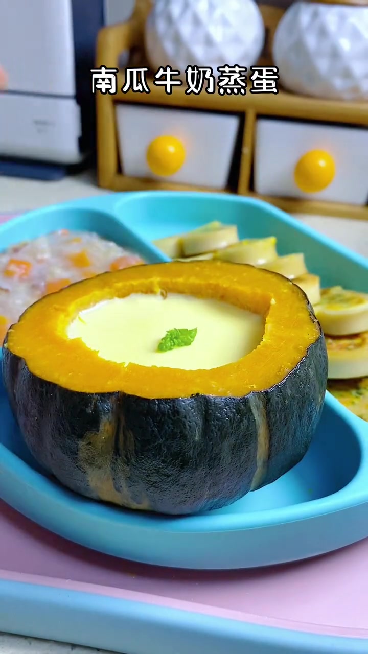 宝宝早餐搭配:鳕鱼肠心形蔬菜饼、南瓜牛奶蛋羹、山药胡萝卜杂粮粥