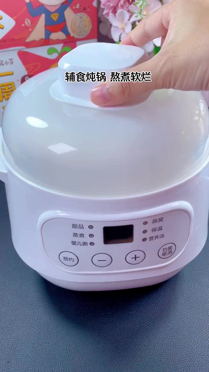 你们还在给宝宝吃白粥吗?不知道怎么搭配粗粮的