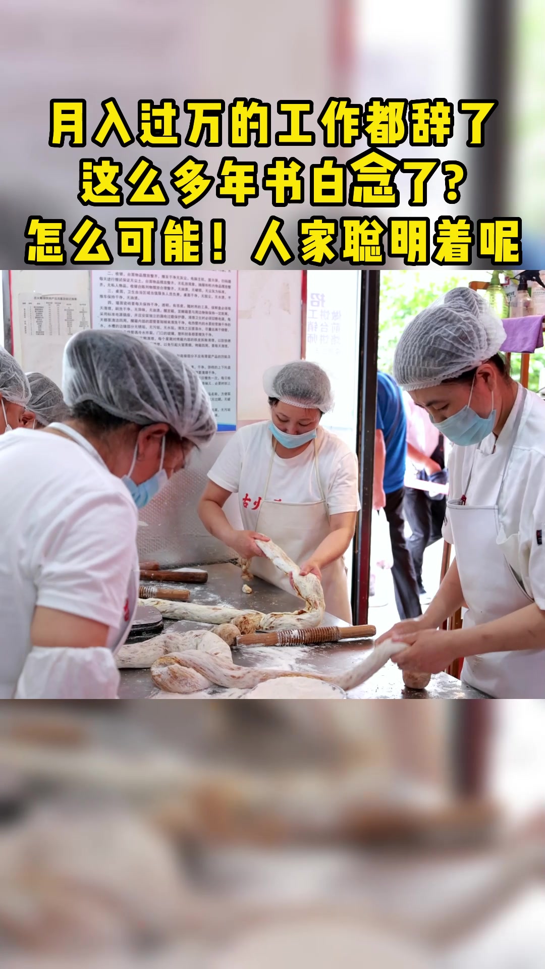 聪明人的聪明选择