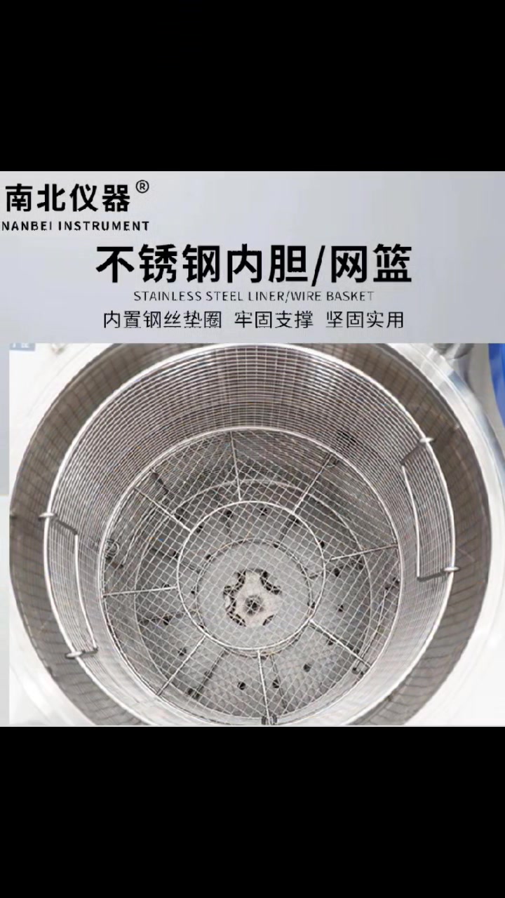 南北仪器灭菌器,压力蒸汽灭菌器,蒸汽灭菌器,干热灭菌器