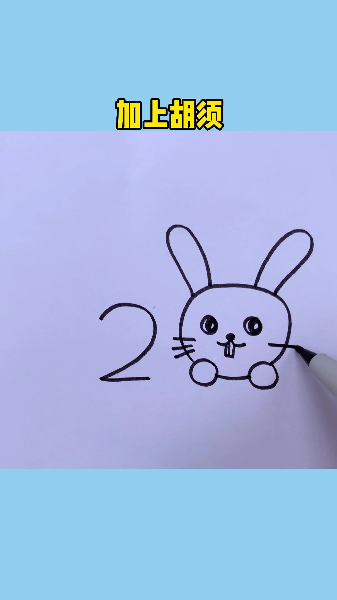 简笔画-小白兔的画法