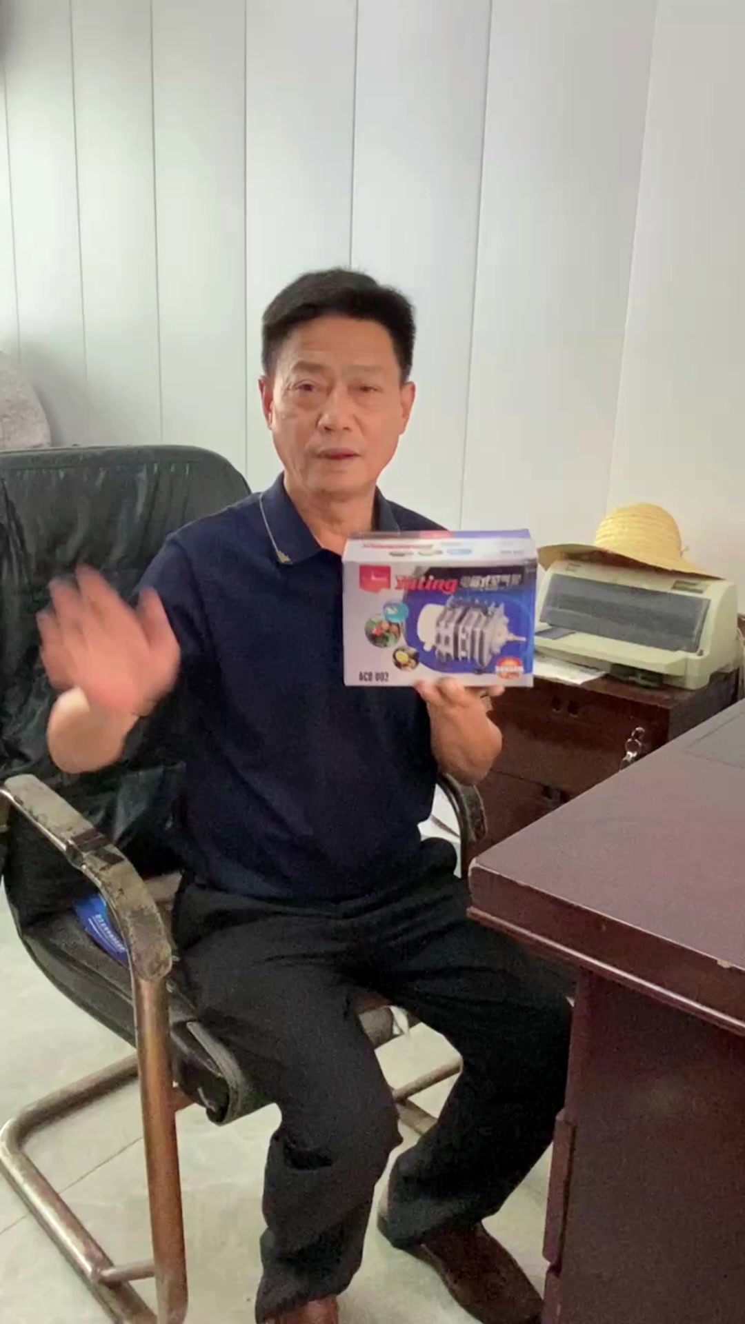 鱼池增氧机,小身材,大气量