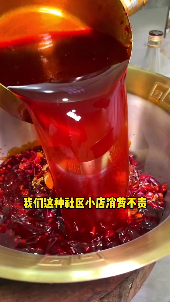 很久没有吃到这种社区火锅串串了,味道好,菜品新鲜,价格实惠