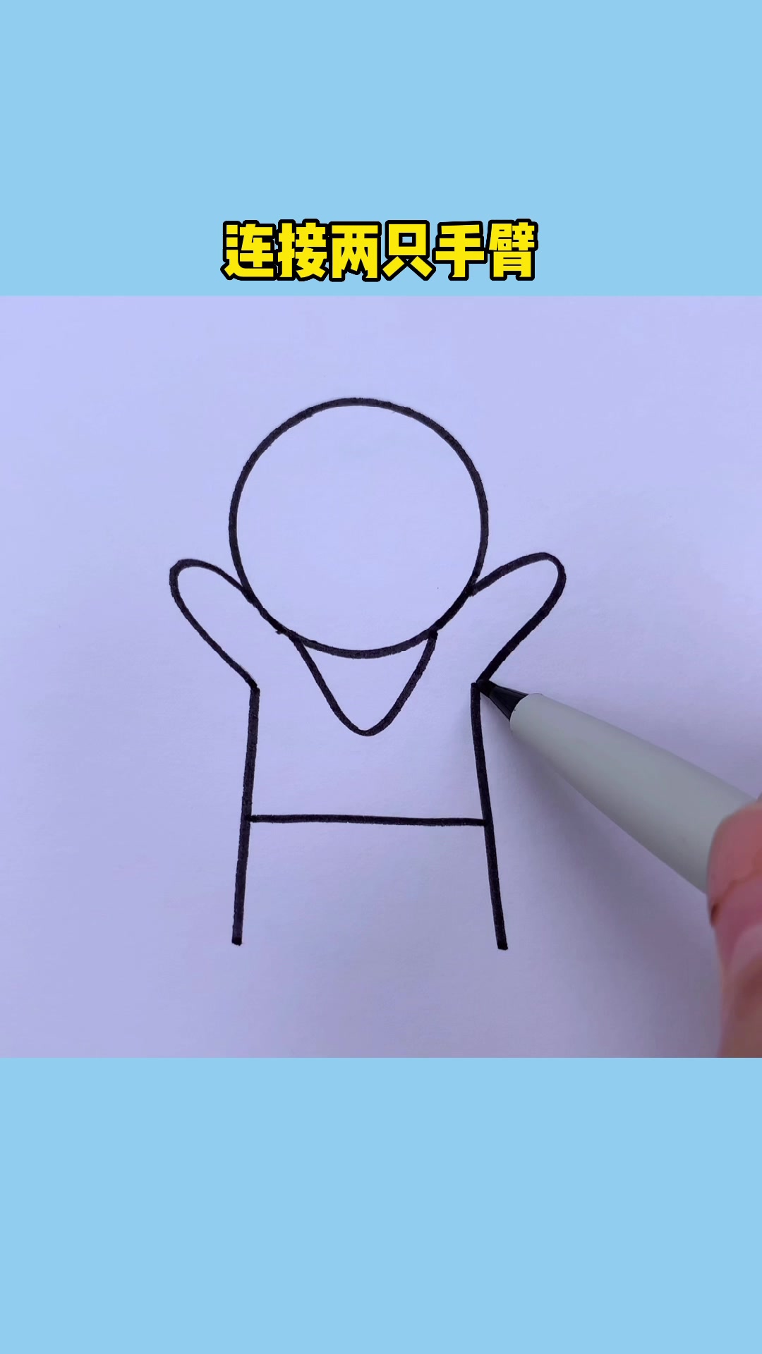 简笔画-奥特曼的画法