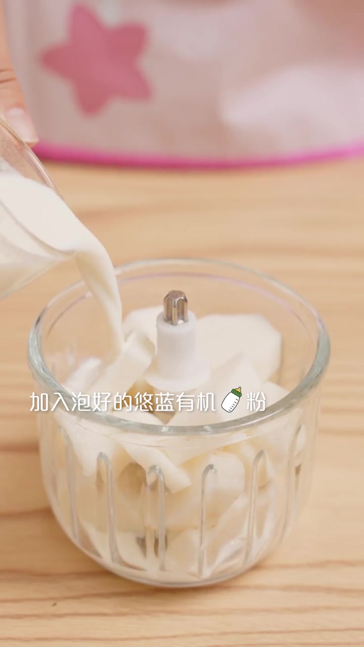 不要再给小朋友单纯的吃鸡蛋羹了!快试试山药鸡蛋羹吧!