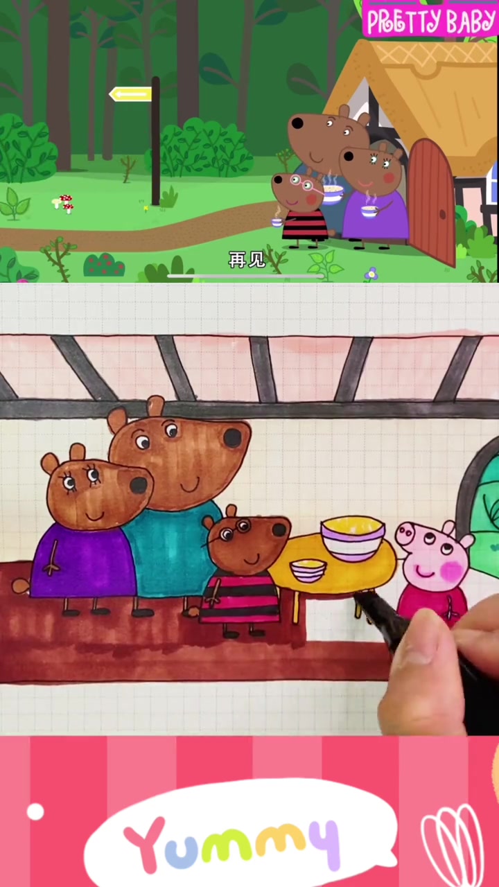 简笔画 小猪佩奇 画画 简笔画 小猪佩奇 儿童简笔画