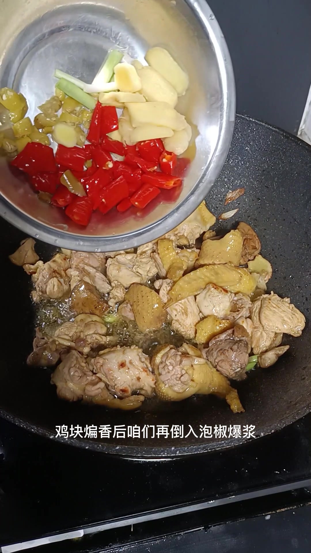 大厨揭秘火爆江湖的酸菜鸡做法,好吃的关键是配方