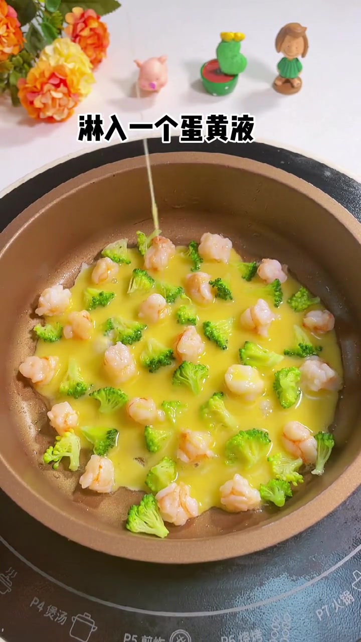 早餐不知道给孩子吃什么?可以试试这款虾仁蔬菜饼