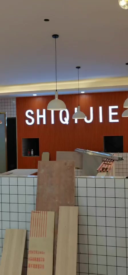 银雀山路鸡公煲施工现场