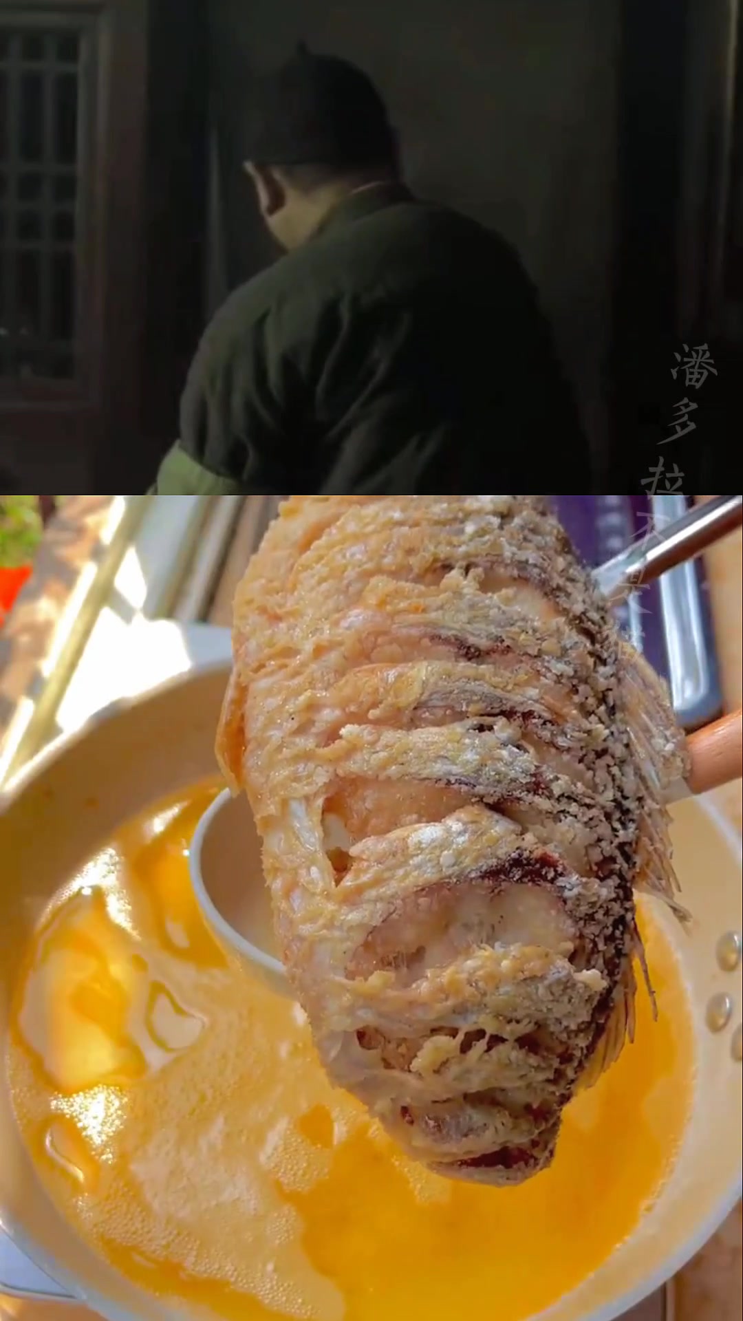 鲤鱼焙面,延津做法