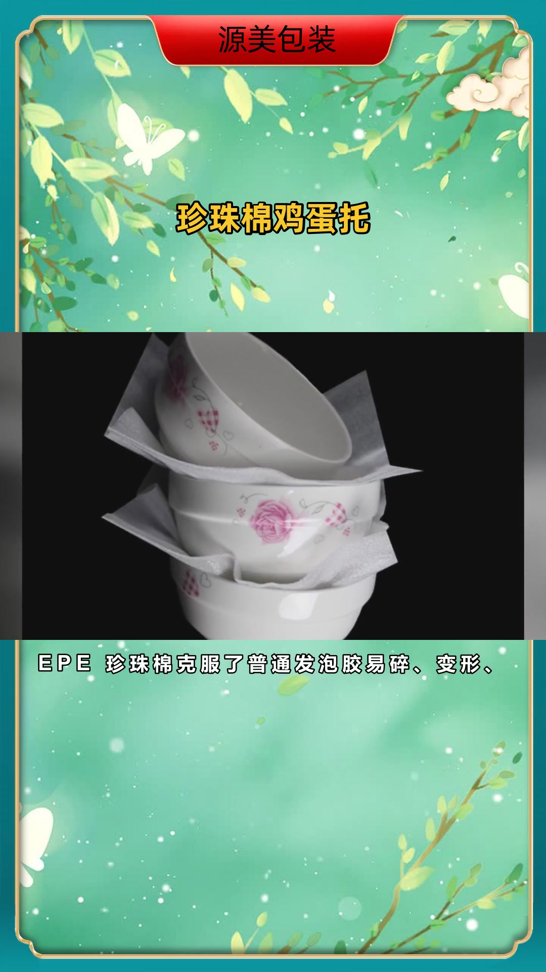 防震防摔物流快递泡沫包装盒