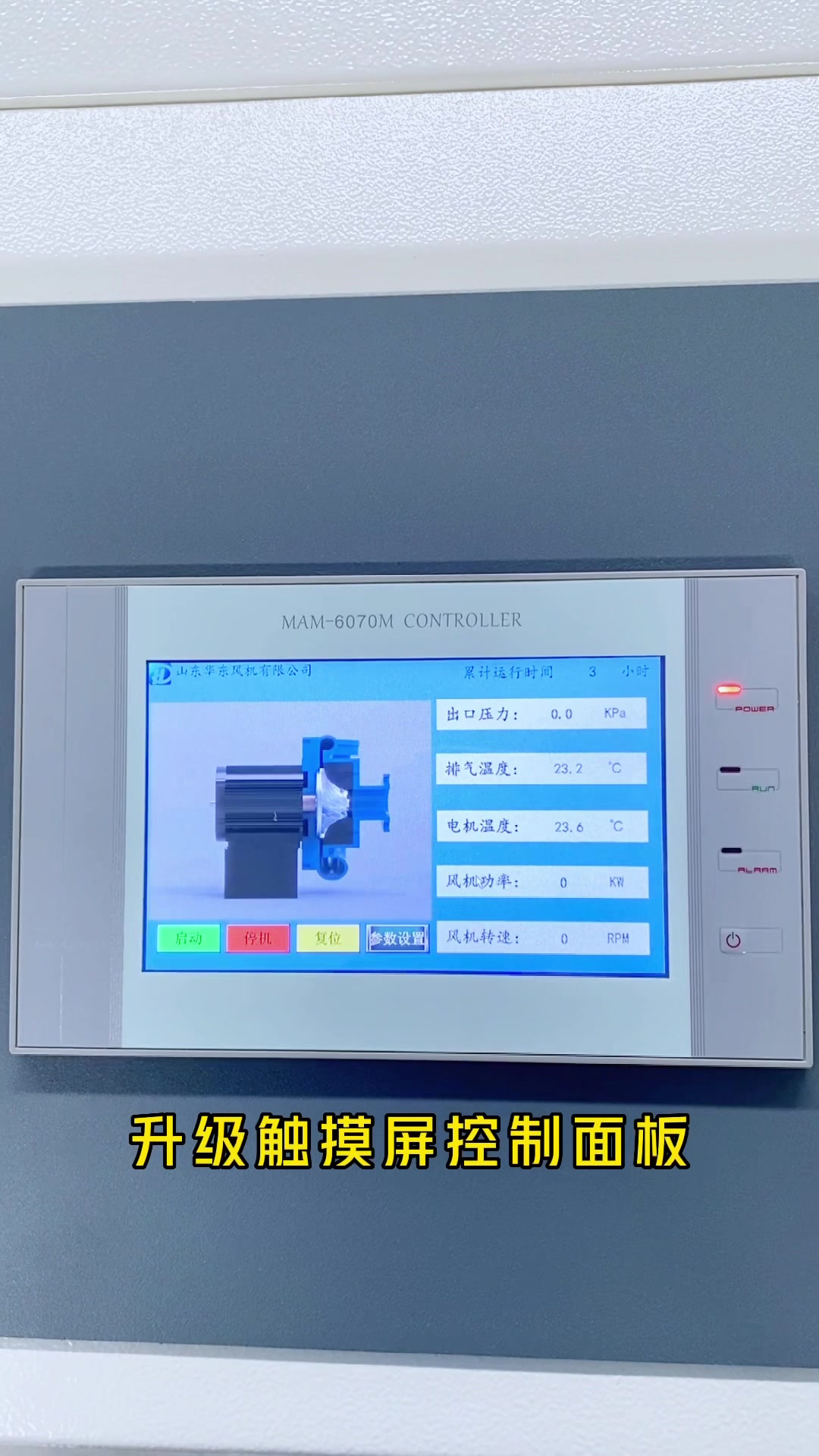 鱼塘增氧机,高速增氧机