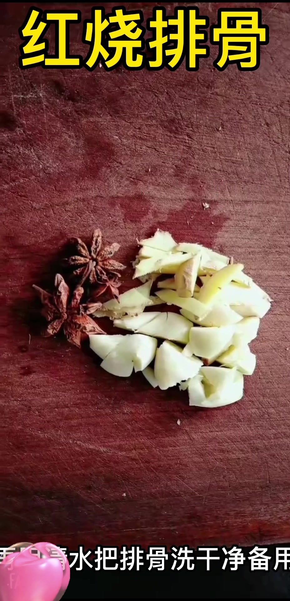 红烧排骨土豆烧排骨玉米排骨好吃的排骨美味排骨