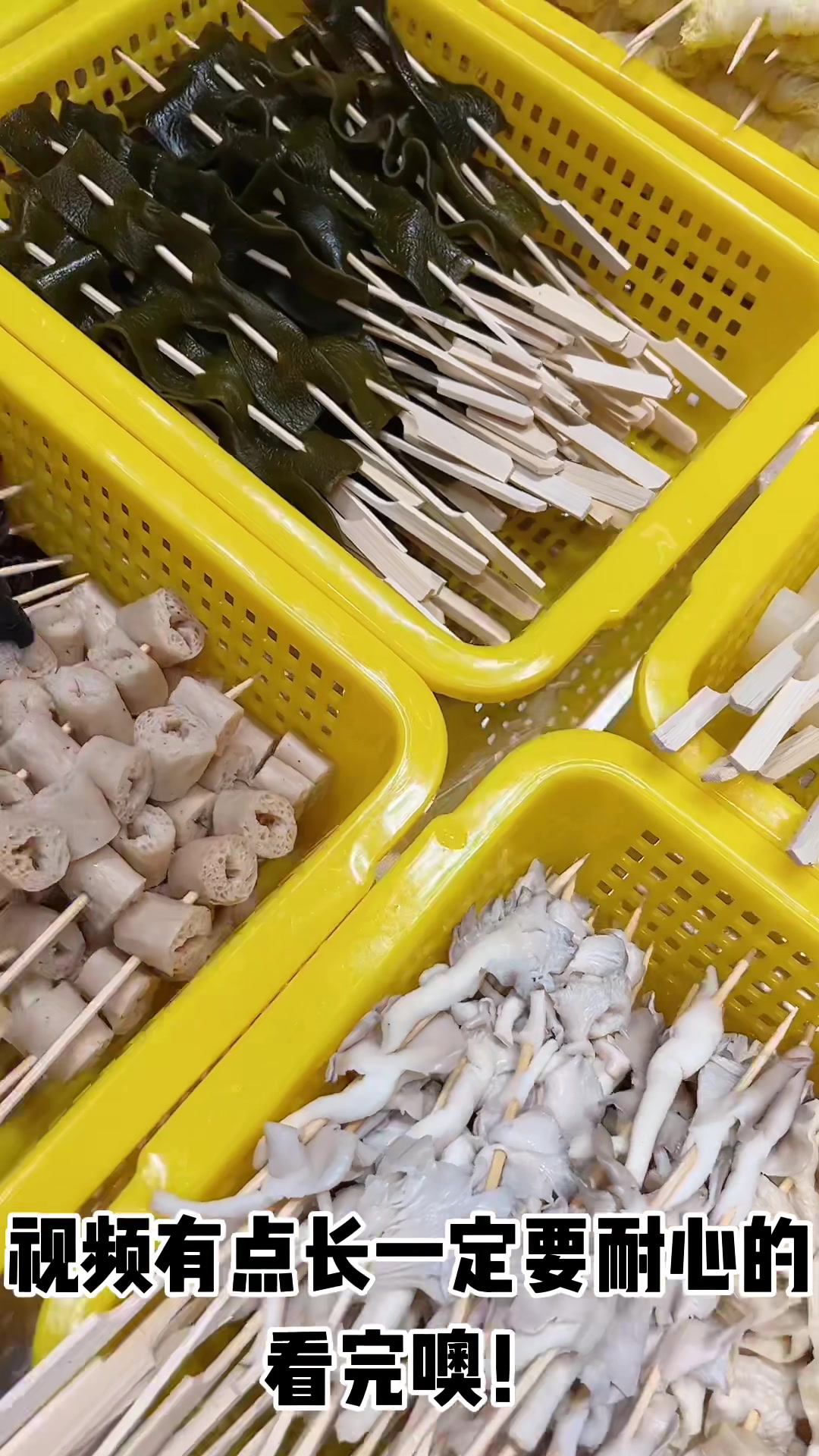 串串摊位上所有的素菜品分享给大家