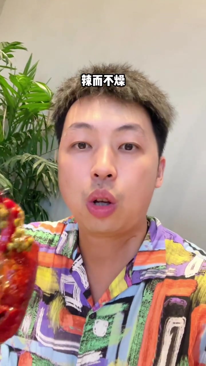 你要是没吃过潜江的虾子那你就算没吃过虾子了除了油焖蒜蓉清蒸他家还有泡椒味的#潜江 #潜江小