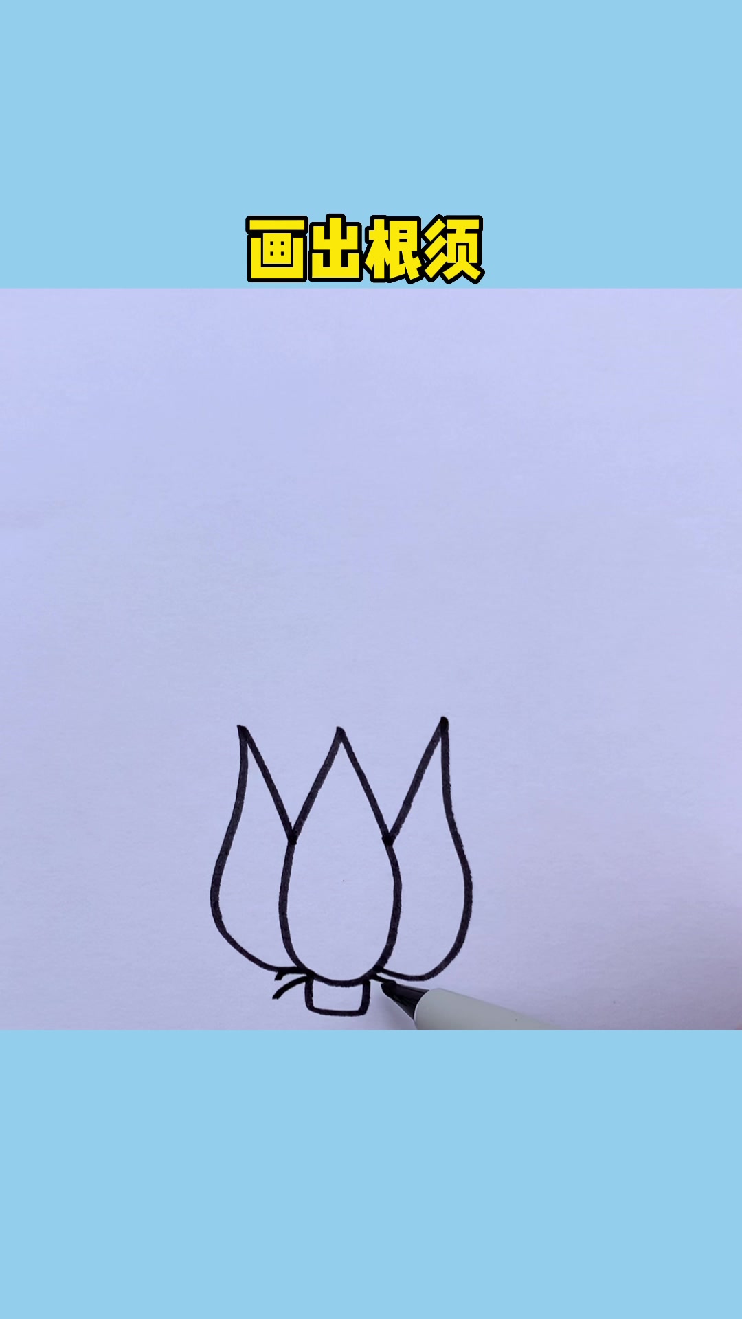 简笔画-大白菜的画法