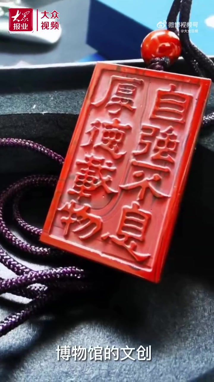 党报记者推荐榜「淄博琉璃破解宫廷秘方,手造“当代御黄”」淄博鸡油黄琉璃已有几百年的历史,其