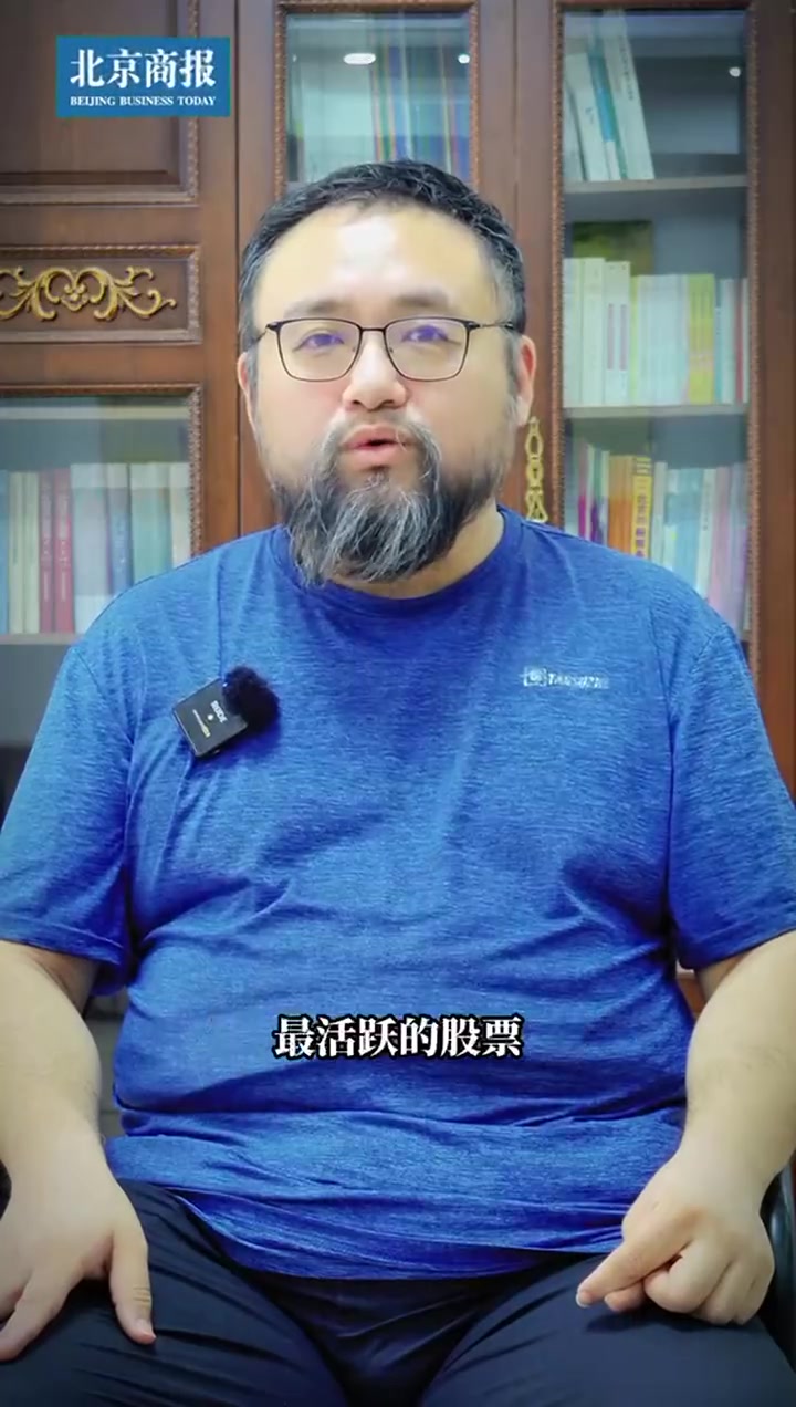 股民炒股亏逾九成的两种可能