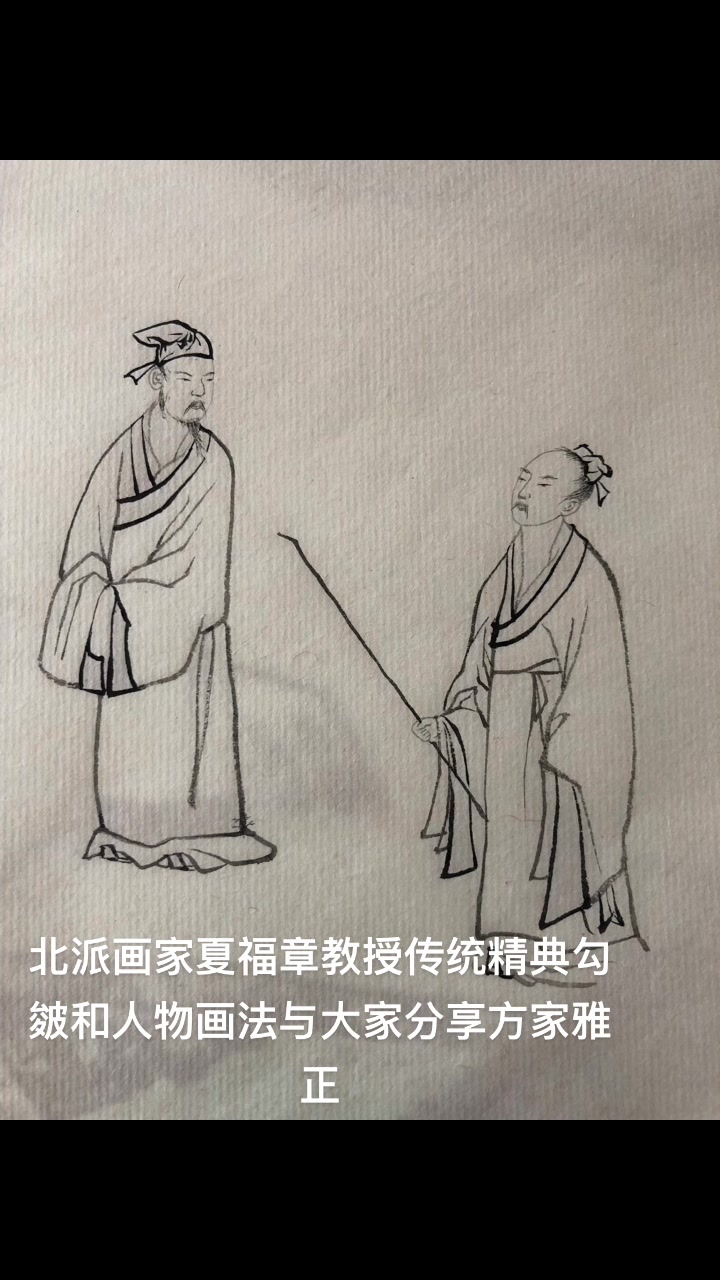 北派山水画家夏福章教授传统四扇条屏勾皴和人物的画法与大家分享