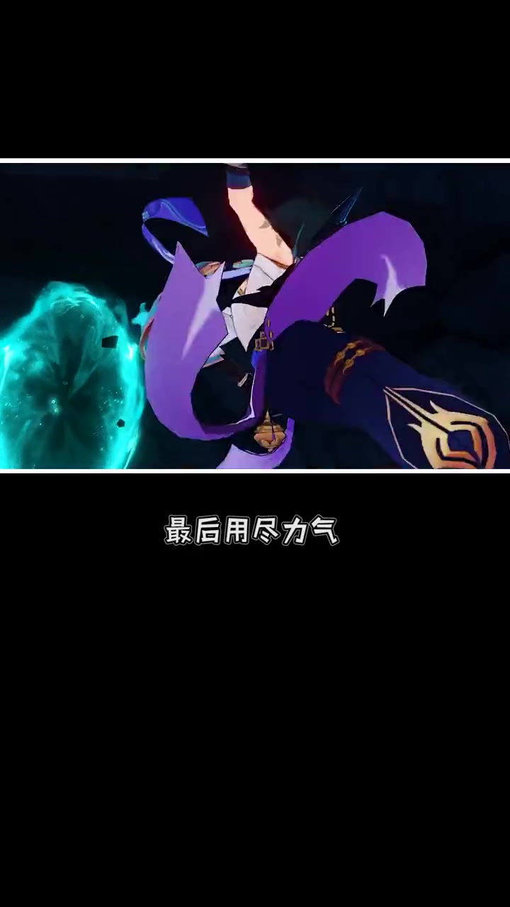 原神派蒙的可怕身份