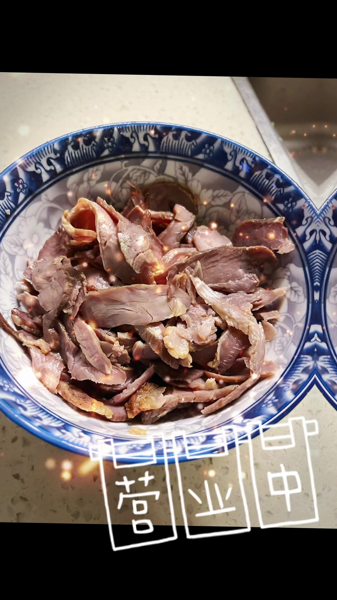 蒸湘潭老铁腊牛肉