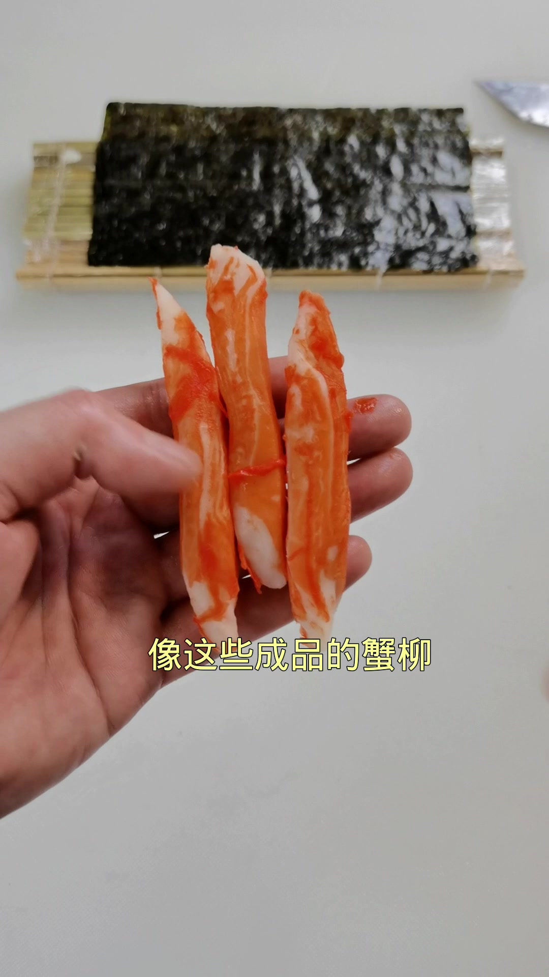寿司细卷正确做法详解,教你六个窍门,再也不跑偏