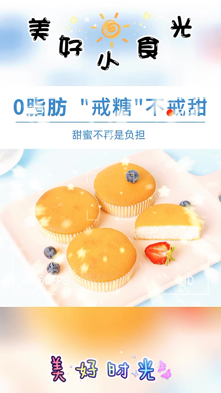 舌里魔芋蛋糕0脂肪无糖精面包代餐饱腹糕点网红零食品