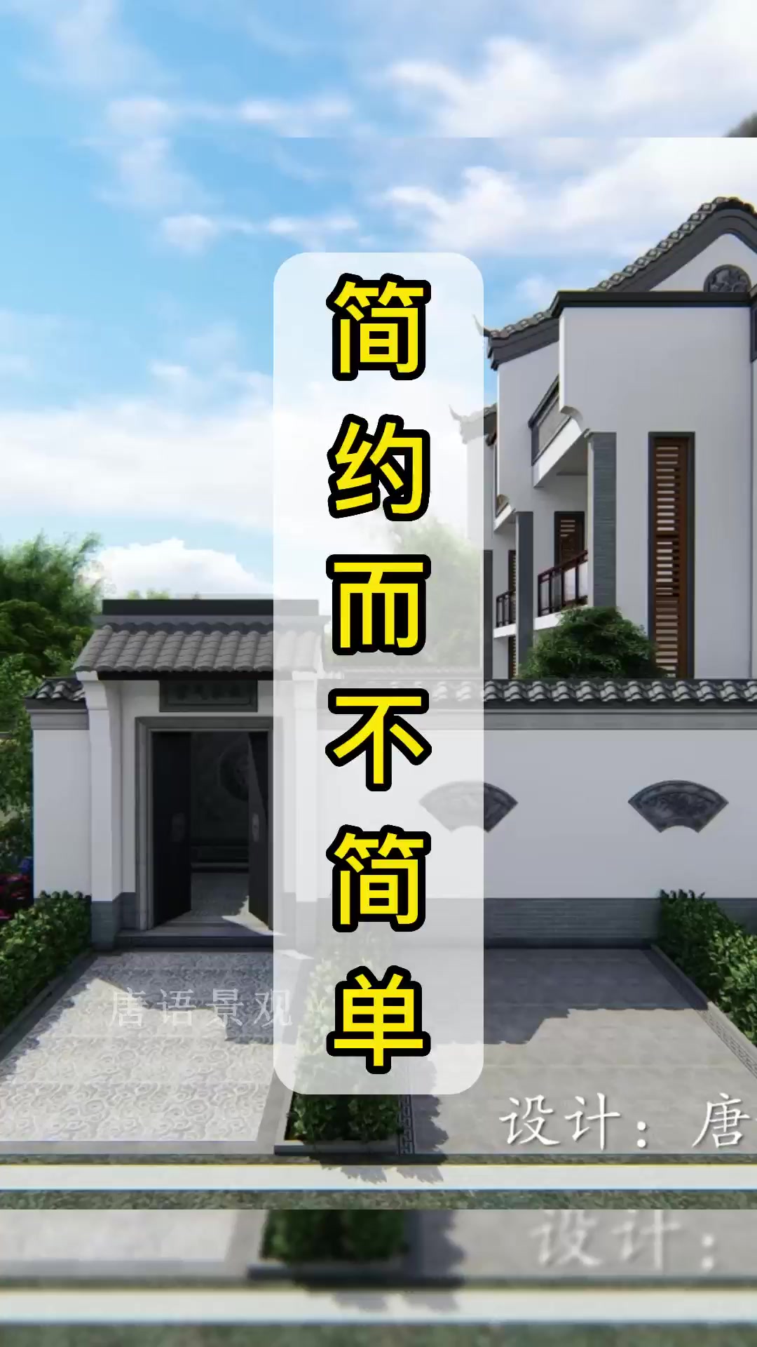 徽派新中式三层别墅,100平二层半自建房设计图纸