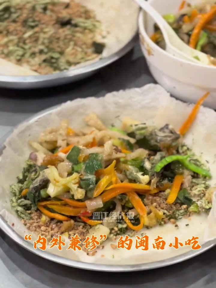 「乐读64」润饼菜,万物皆可包。晋江 润饼菜