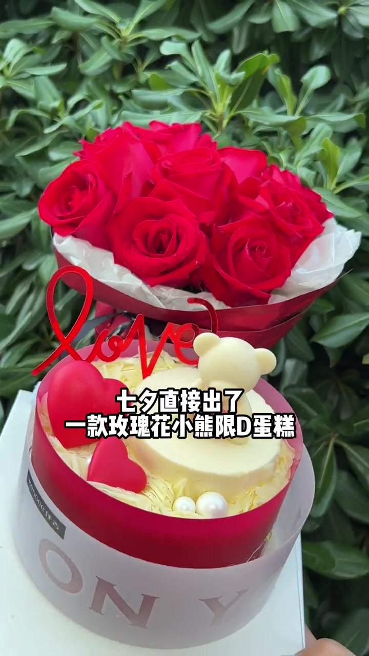 七夕的蛋糕系列,真的可以永远相信仟吉……