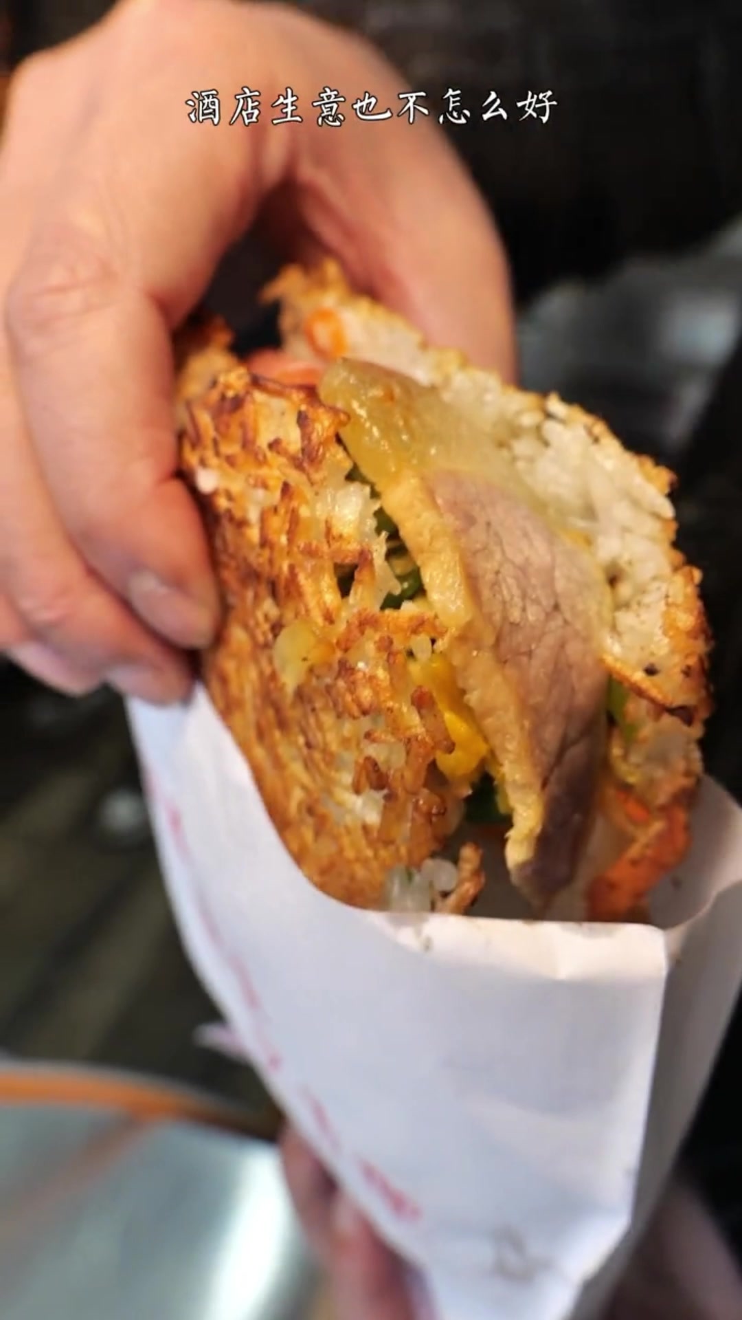 锅巴饭广告录音宣传语